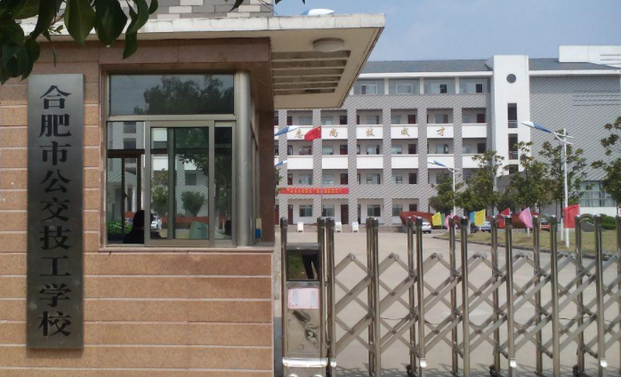 2024合肥中职学校有哪些 合肥中职学校名单一览表