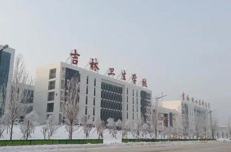 2024吉林中职学校有哪些 吉林中职学校名单一览表