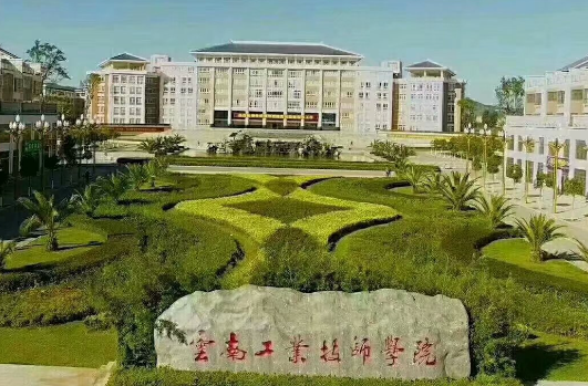 2023曲靖公办幼师学校有哪些 曲靖公办幼师学校名单一览表