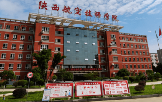 2023汉中公办幼师学校有哪些 汉中公办幼师学校名单一览表