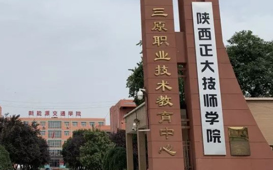 2023榆林公办幼师学校有哪些 榆林公办幼师学校名单一览表