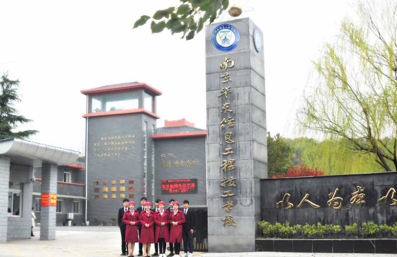 2024江苏数控学校有哪些 江苏数控学校名单一览表