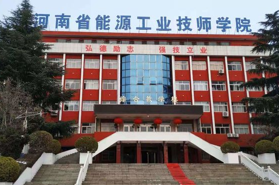 2023河南数控学校有哪些 河南数控学校名单一览表