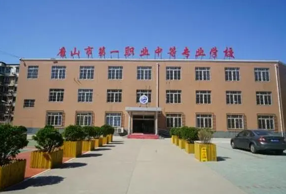 2024唐山数控学校有哪些 唐山数控学校名单一览表