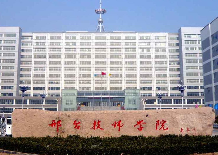 2024邢台数控学校有哪些 邢台数控学校名单一览表