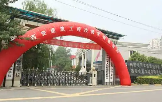 2023西安民办幼师学校有哪些 西安民办幼师学校名单一览表