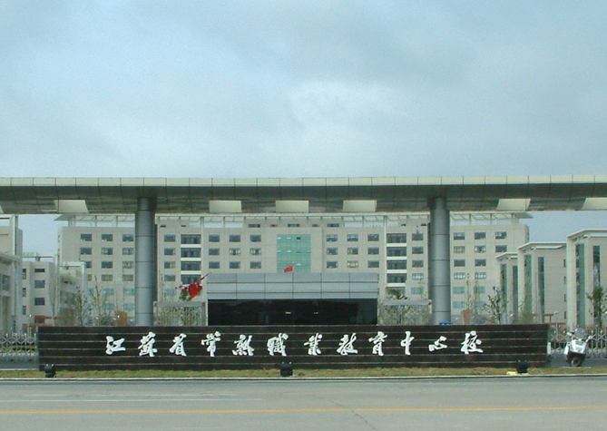 2024苏州数控学校有哪些 苏州数控学校名单一览表