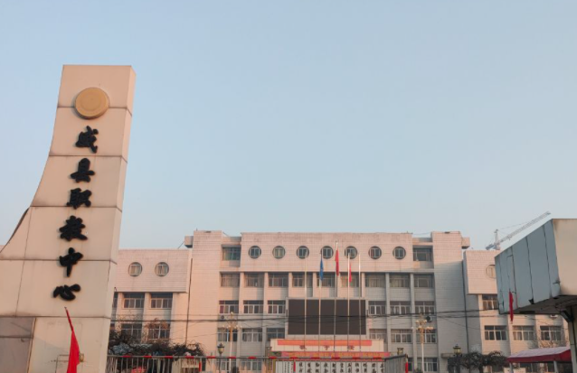 2024邢台中职学校有哪些 邢台中职学校名单一览表