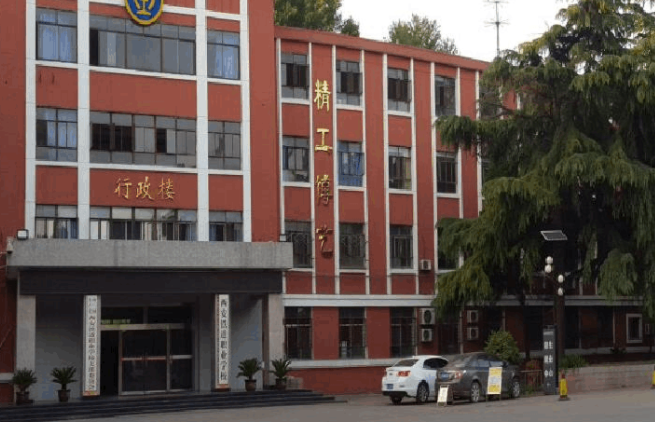 2023西安民办电子商务学校有哪些 西安民办电子商务学校名单一览表