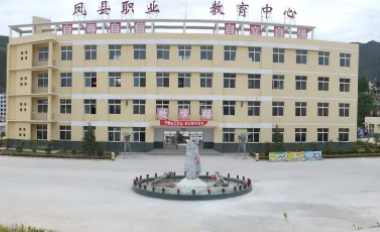 2023临沧民办电子商务学校有哪些 临沧民办电子商务学校名单一览表