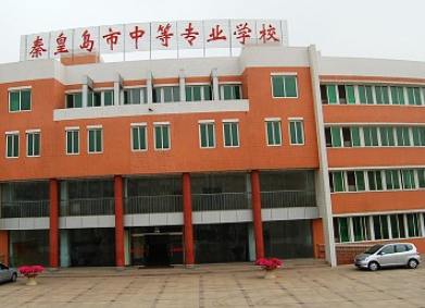 2024秦皇岛机电学校有哪些 秦皇岛机电学校名单一览表