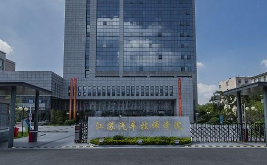 2024扬州公办汽修学校有哪些 扬州公办汽修学校名单一览表