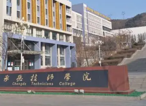2024承德机电学校有哪些 承德机电学校名单一览表