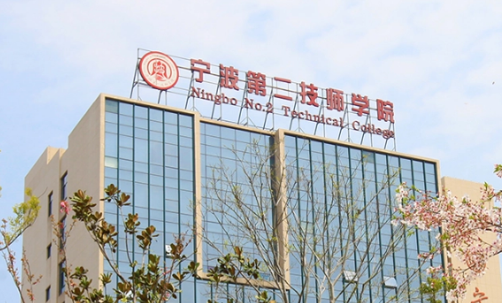 2024宁波数控学校有哪些 宁波数控学校名单一览表