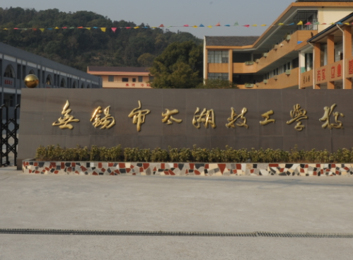 2024无锡机电学校有哪些 无锡机电学校名单一览表