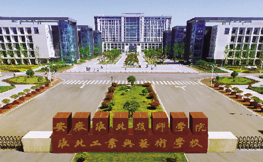 2023淮北公办汽修学校有哪些 淮北公办汽修学校名单一览表