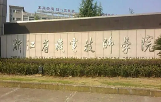 2024金华数控学校有哪些 金华数控学校名单一览表