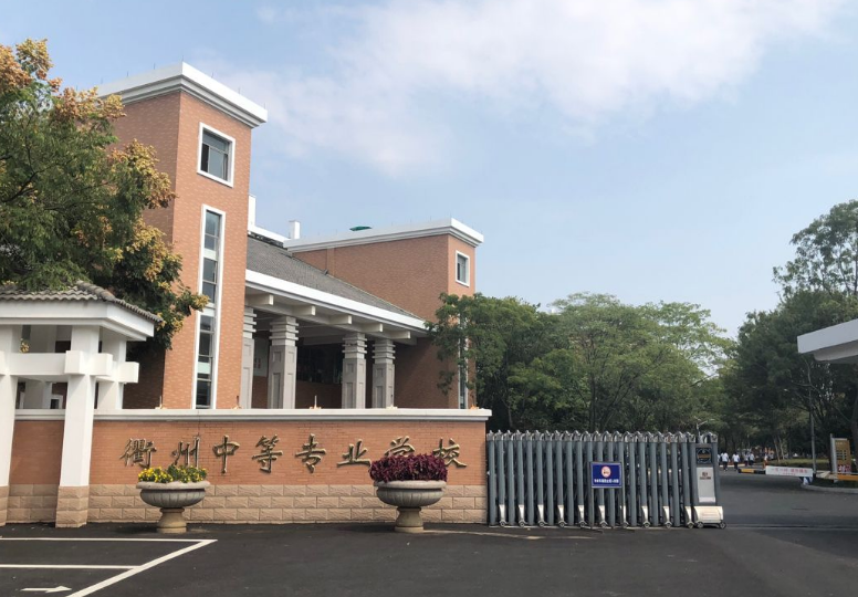 2024衢州数控学校有哪些 衢州数控学校名单一览表