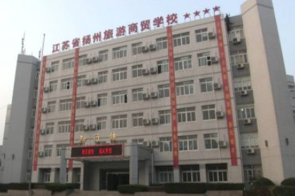 2024扬州机电学校有哪些 扬州机电学校名单一览表