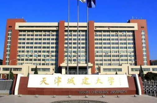 盐城师范学院和天津城建大学怎么选？哪个好？附全国排名和分数线