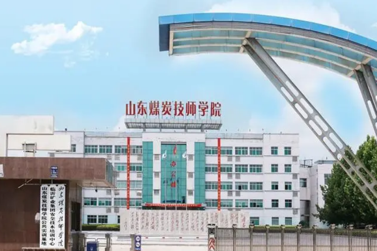 2023济宁数控学校有哪些 济宁数控学校名单一览表