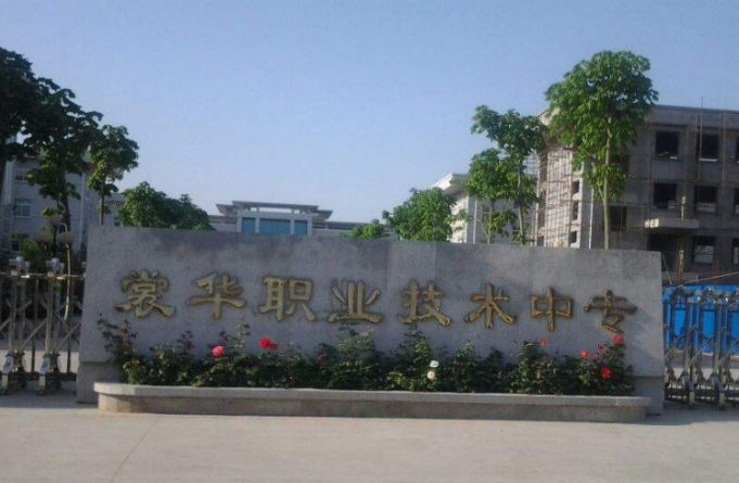 2023安阳数控学校有哪些 安阳数控学校名单一览表