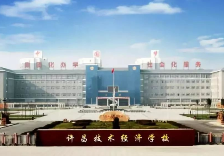 2023许昌数控学校有哪些 许昌数控学校名单一览表