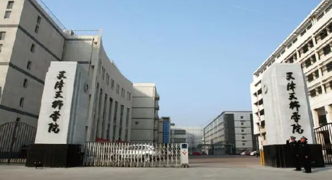 天津师范大学和天津天狮学院怎么选？哪个好？附分数线