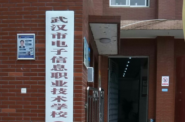 2023武汉数控学校有哪些 武汉数控学校名单一览表