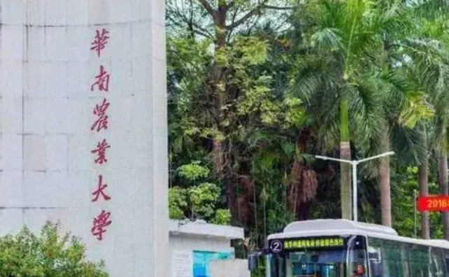 华南农业大学什么专业好，华南农业大学专业排名