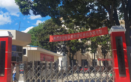 2023岳阳民办电子商务学校有哪些 岳阳民办电子商务学校名单一览表