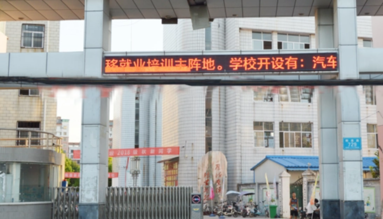 2023周口民办电子商务学校有哪些 周口民办电子商务学校名单一览表