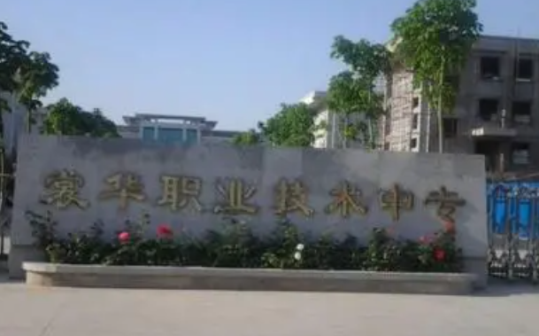 2023安阳民办电子商务学校有哪些 安阳民办电子商务学校名单一览表