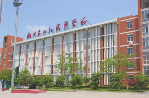2023南京市东山外国语学校招生简章