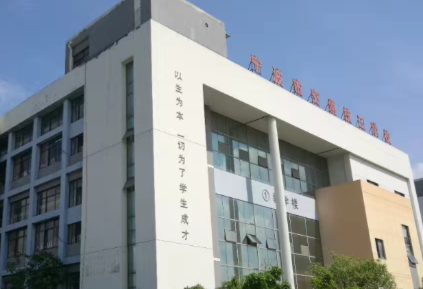 2024宁波民办电子商务学校有哪些 宁波民办电子商务学校名单一览表