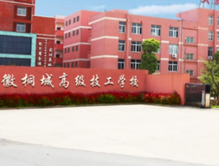 2023安庆机电学校有哪些 安庆机电学校名单一览表