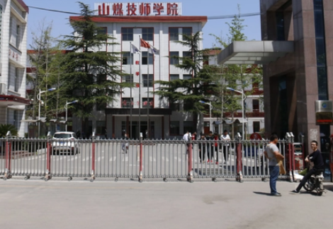 2023济宁机电学校有哪些 济宁机电学校名单一览表