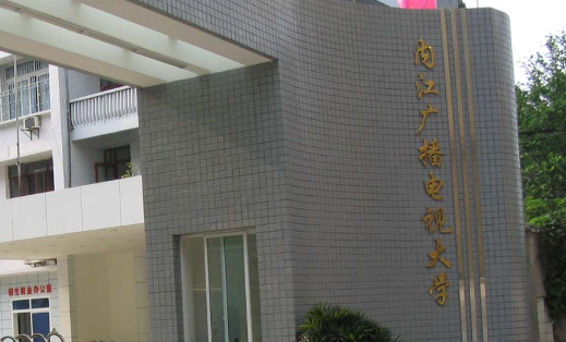 2023内江公办汽修学校有哪些 内江公办汽修学校名单一览表