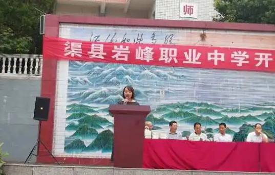2023达州公办汽修学校有哪些 达州公办汽修学校名单一览表
