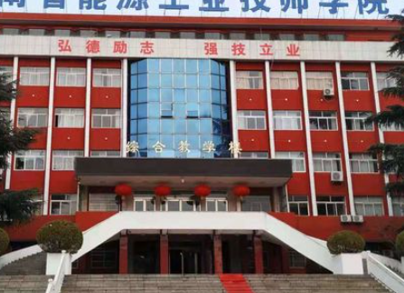 2023三门峡机电学校有哪些 三门峡机电学校名单一览表