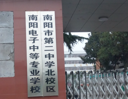 2023南阳机电学校有哪些 南阳机电学校名单一览表