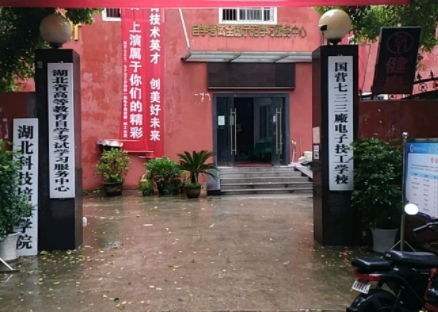 2023武汉机电学校有哪些 武汉机电学校名单一览表
