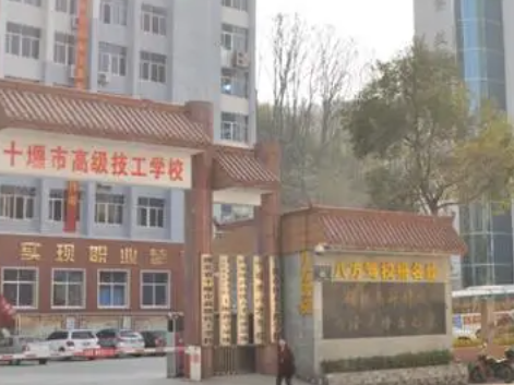 2023十堰机电学校有哪些 十堰机电学校名单一览表