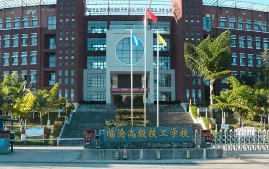 2023临沧公办汽修学校有哪些 临沧公办汽修学校名单一览表