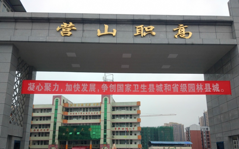 2023广安数控学校有哪些 广安数控学校名单一览表