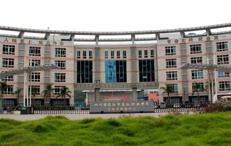 2023资阳数控学校有哪些 资阳数控学校名单一览表