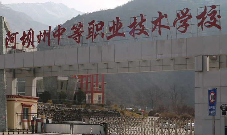2023阿坝数控学校有哪些 阿坝数控学校名单一览表