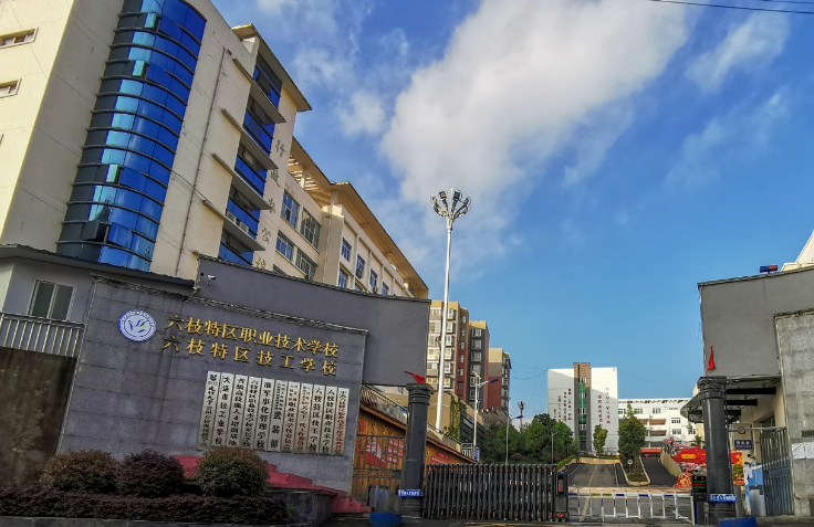 2023六盘水数控学校有哪些 六盘水数控学校名单一览表