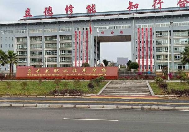 2023黔西南数控学校有哪些 黔西南数控学校名单一览表