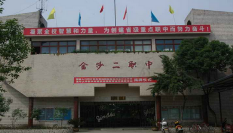 2023毕节数控学校有哪些 毕节数控学校名单一览表